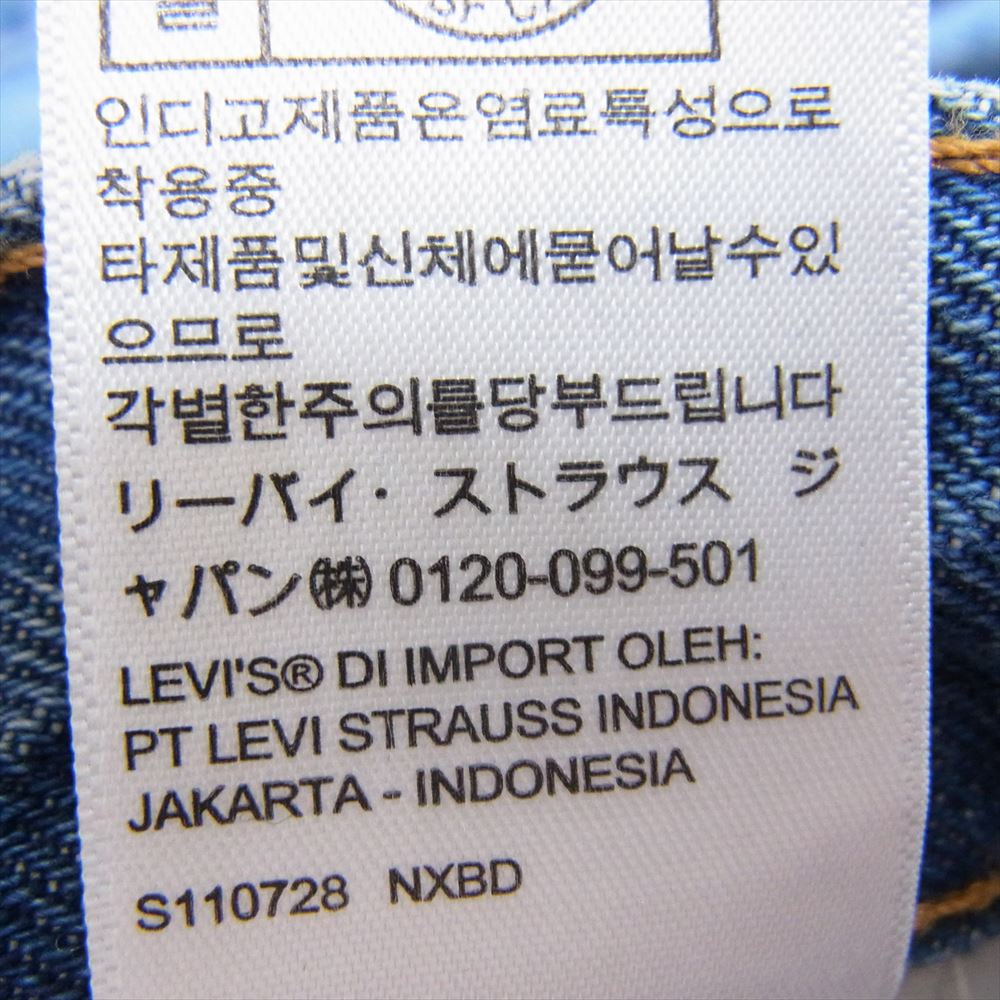 Levi's リーバイス A4750-0006 578 BAGGY バギー デニム パンツ ジーンズ インディゴブルー系 33【中古】