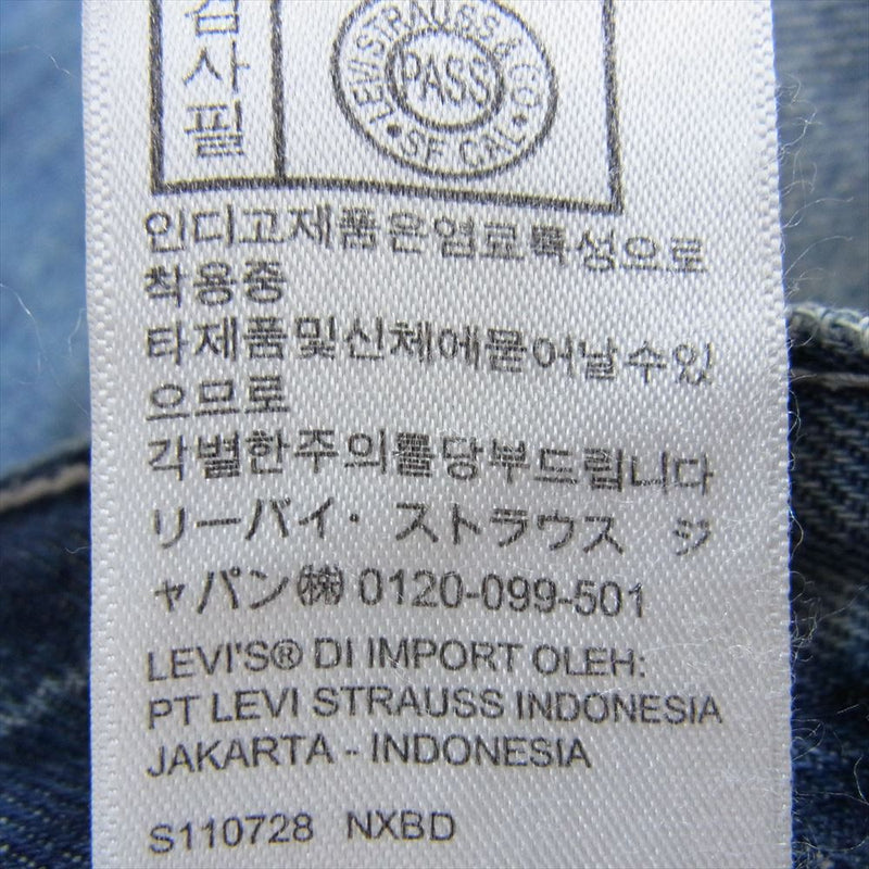 Levi's リーバイス A3421-004 SILVER TAB LOOSE シルバータブ ルーズ ストレート デニム パンツ インディゴブルー系 33【中古】