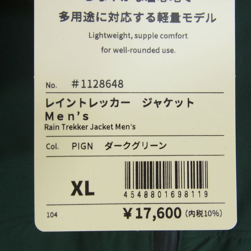 mont-bell モンベル 1128648 レイン トレッカー ジャケット グリーン系 XL【極上美品】【中古】