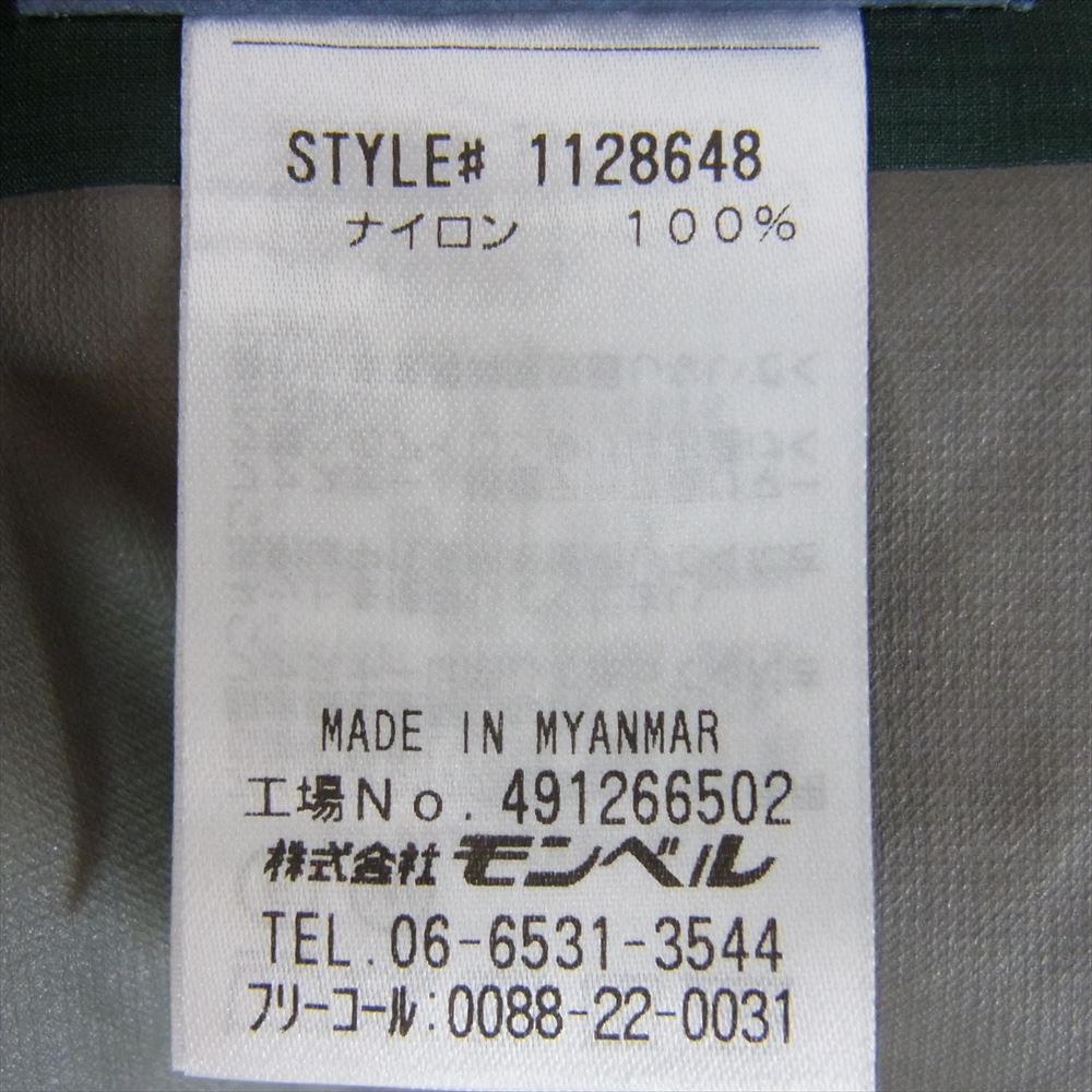 mont-bell モンベル 1128648 レイン トレッカー ジャケット グリーン系 XL【極上美品】【中古】
