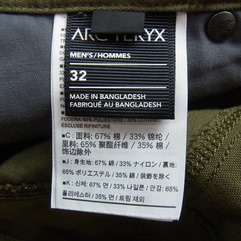 ARC'TERYX アークテリクス 14585 CRONIN PANT クロニン パンツ カーキ系 32【中古】