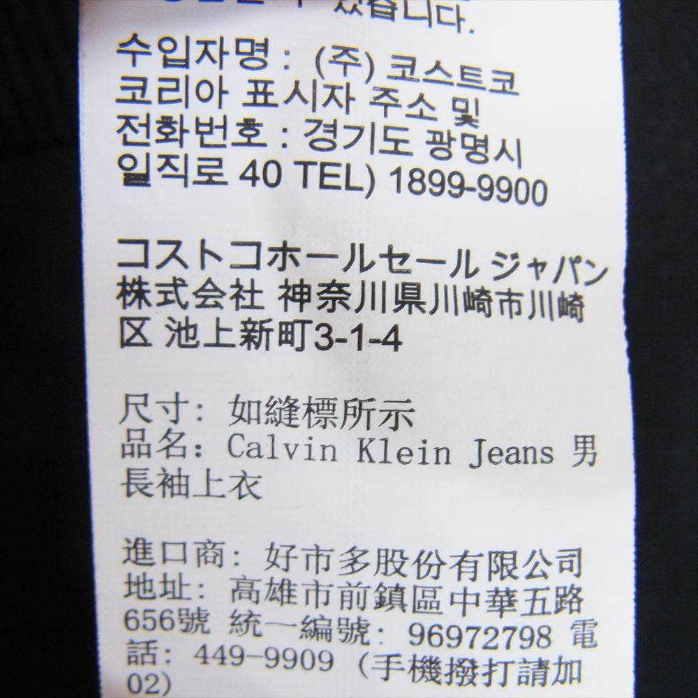カルバンクライン 1422056 ロゴ スウェット トレーナー ブラック系 L【中古】