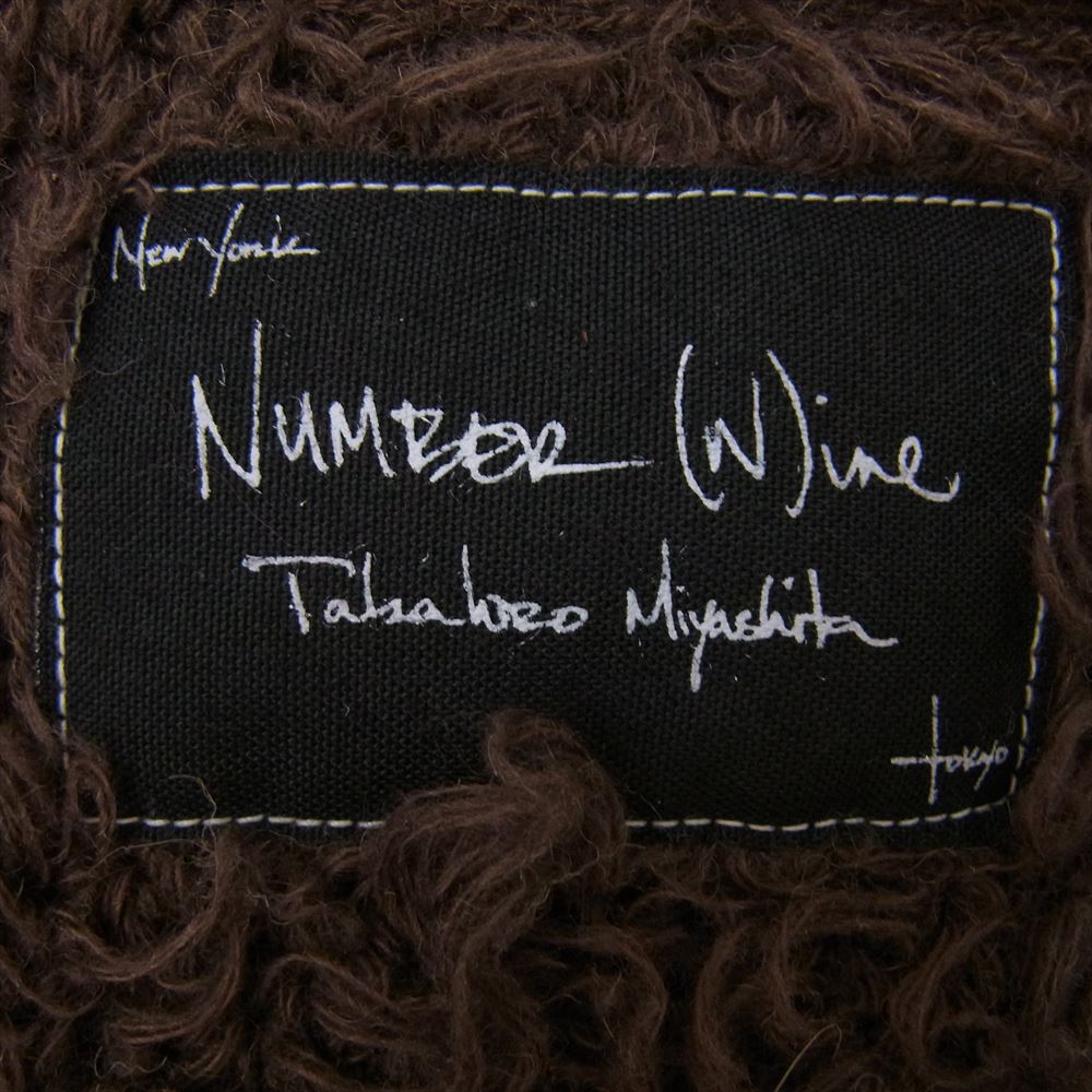 NUMBER(N)INE ナンバーナイン 03AW カート期 アーカイブ 宮下期 Vネック シャギー コットン アルパカ プルオーバー  ブラウン系 4【中古】