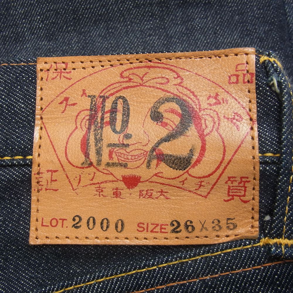 EVISU エヴィス Lot 2000 No2 カモメなし セルビッチ ストレート