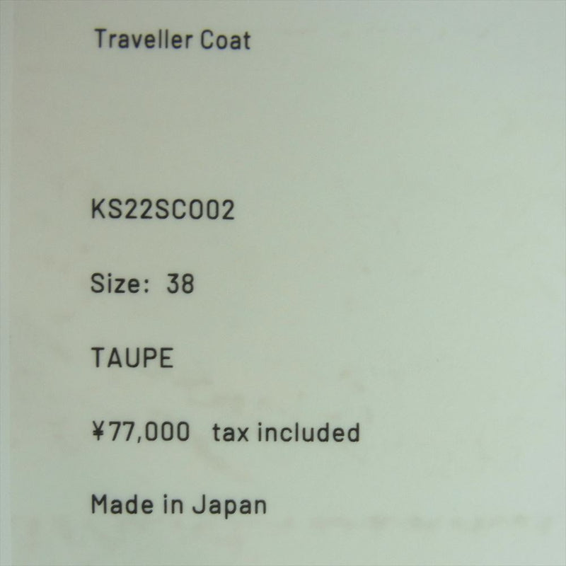 キャプテンサンシャイン 22SS KS22SC002 TRAVELLER COAT GIZAコットン コットンポリウェザー T/C トラベラー コート グレー系 TAUPE 38【新古品】【未使用】【中古】