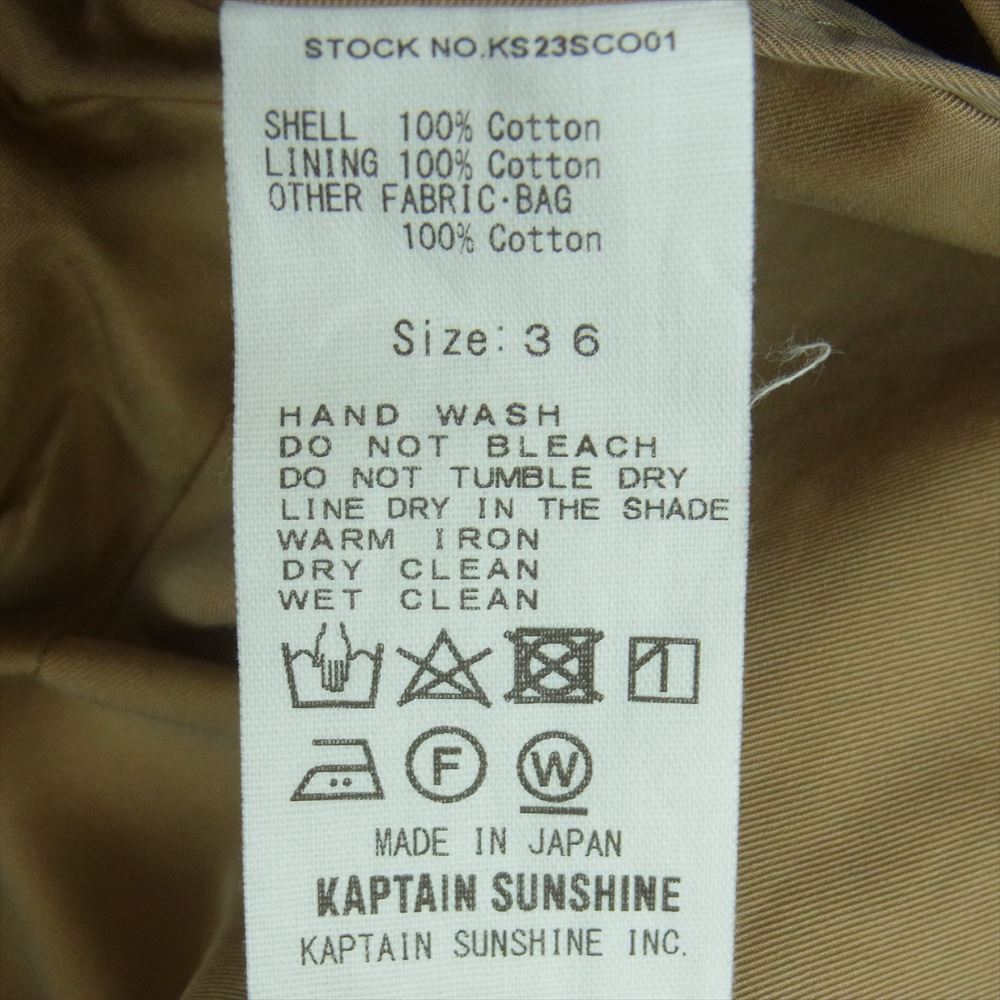 キャプテンサンシャイン 23SS KS23SC001 WALKER COAT 先染めエジプト超長綿 高密度フィンクスコットンギャバジン ウォーカー コート カーキ系 KHAKI 36【新古品】【未使用】【中古】