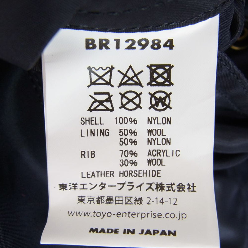Buzz Rickson's バズリクソンズ BR12984 L-2A SUPERIOR TOGS CORP フライトジャケット Spec.MIL-J-5391A ネイビー系 36【中古】