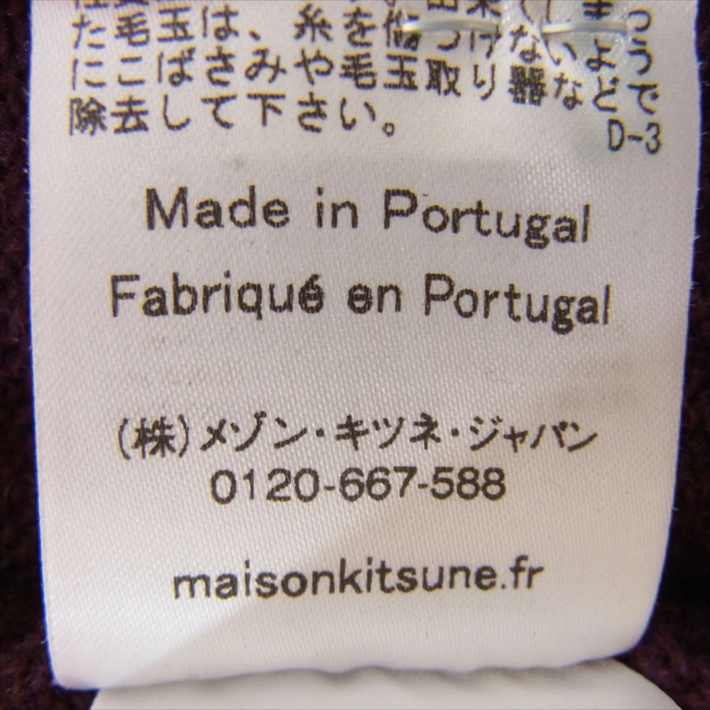 MAISON KITSUNE メゾンキツネ KMM-1481-B ニット セーター パープル系 M【中古】