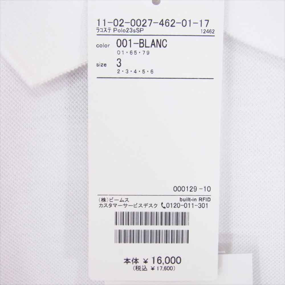 LACOSTE ラコステ PH102MJ-99 BEAMS ビームス 別注 鹿の子 ワン