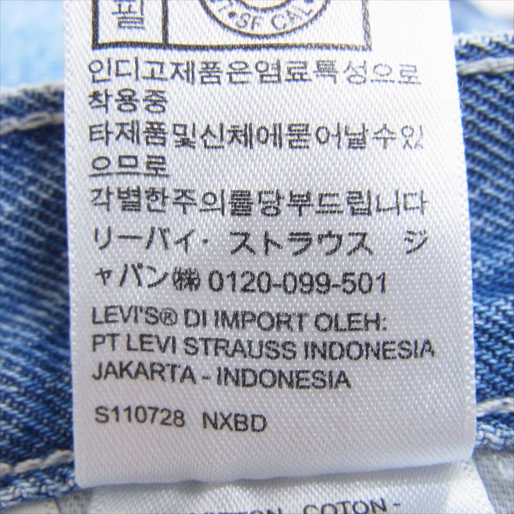 Levi's リーバイス SilverTab LOOSE シルバータブ ルーズ 復刻 デニムパンツ 34×30 インディゴブルー系 34【中古】