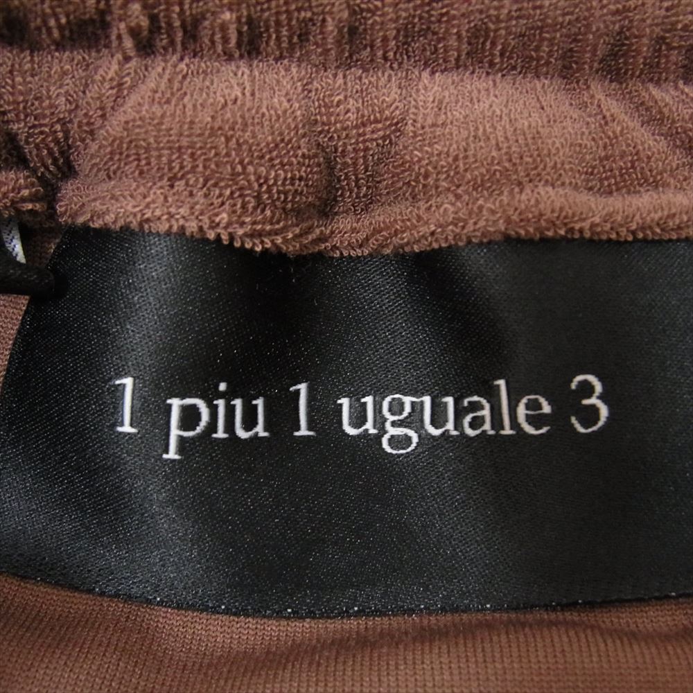 1piu1uguale3 ウノピュウノウグァーレトレ MRP571 CTP102 パイル地 ショーツ ハーフパンツ ブラウン系 IV【美品】【中古】