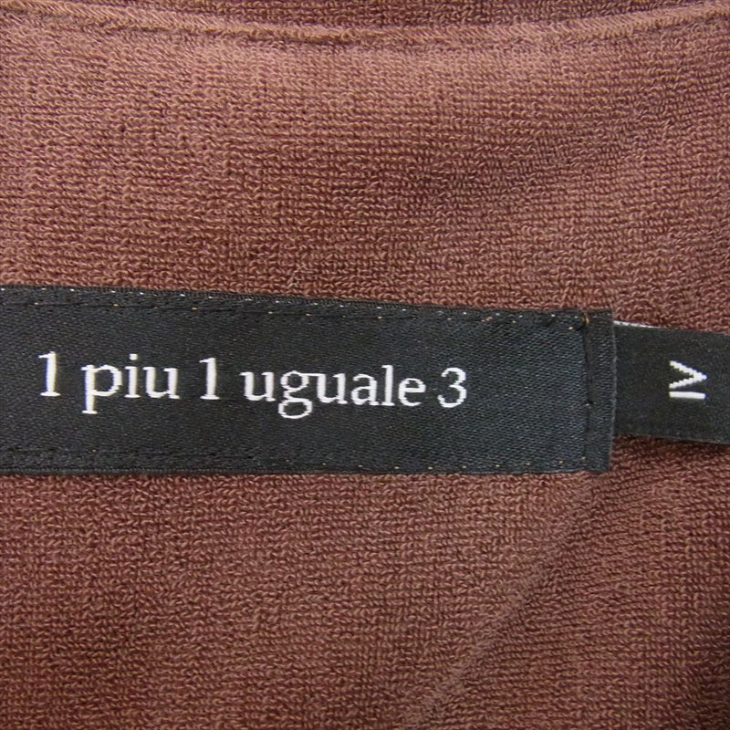 1piu1uguale3 ウノピュウノウグァーレトレ MRS160 CTP102 HOLIDAY SHIRTS ホリデーシャツ パイル地 開襟半袖シャツ ブラウン系 IV【中古】