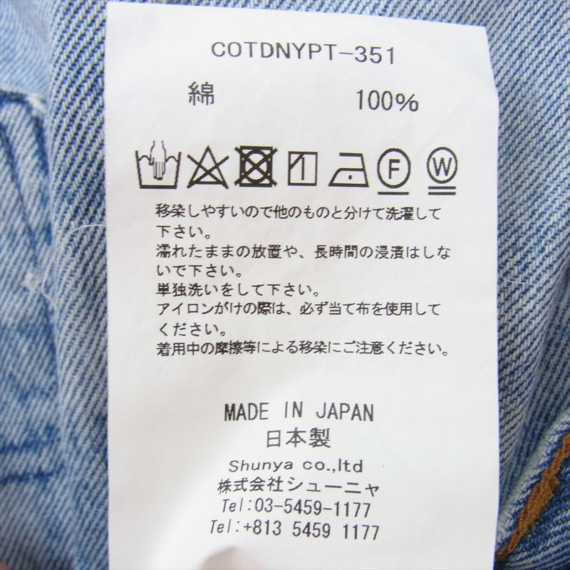 チルドレンオブザディスコーダンス 21AW NY VINTAGE CUSTOM MADE PATCH DENIM ヴィンテージ カスタム ダメージ デニム パンツ インディゴブルー系 3【中古】