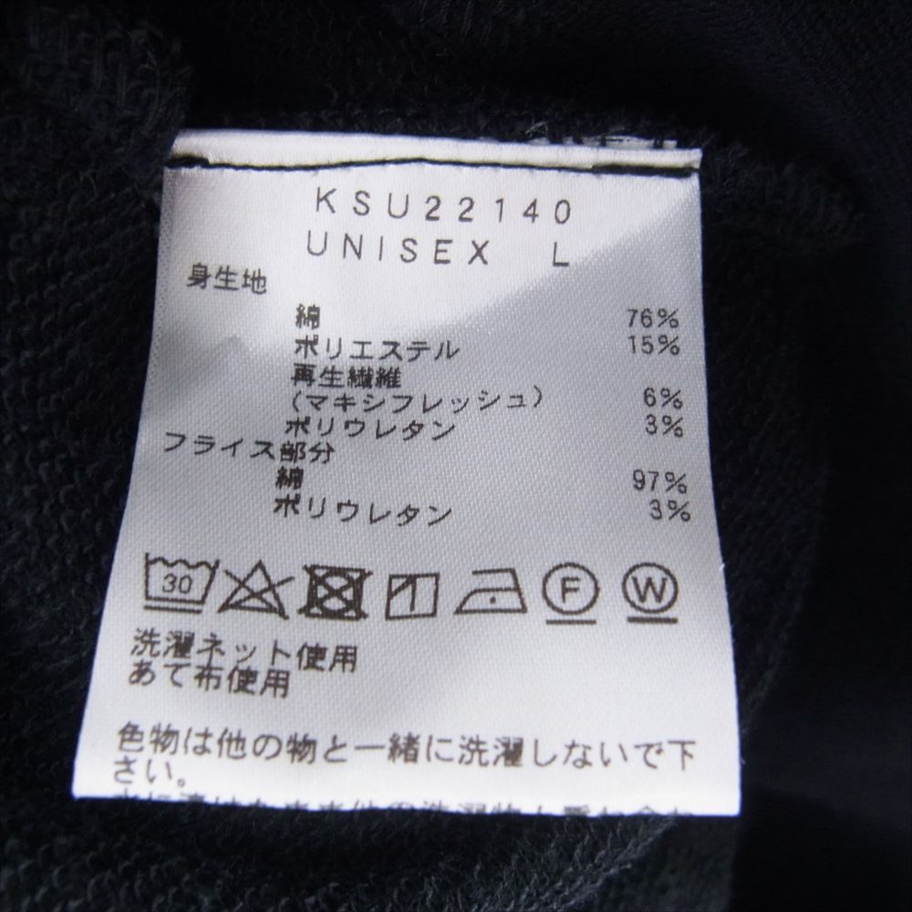 ニュートラルワークス KSU22140 MXP ライト ウォーム スウェット プルオーバー パーカー ブラック系 L【中古】