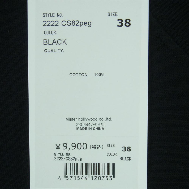 N.HOOLYWOOD エヌハリウッド 2222-CS82peg LONG SLEEVE T-SHIRT プリント ロゴ 長袖 Tシャツ ブラック系 38【中古】