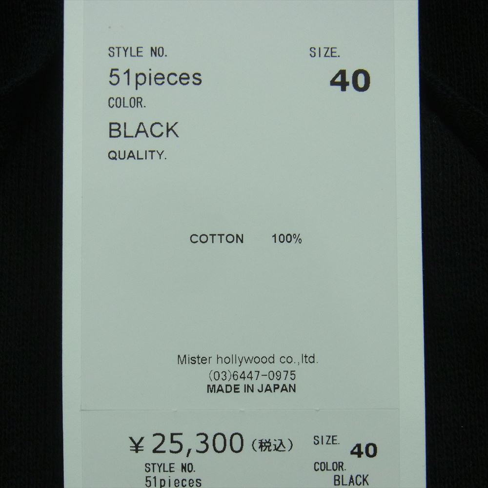 N.HOOLYWOOD エヌハリウッド 51pieces PULLOVER HOODIE SHIRT プルオーバー スウェット パーカー ブラック系 40【中古】