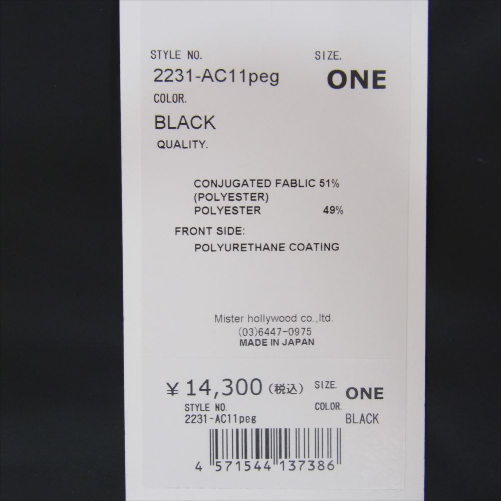 N.HOOLYWOOD エヌハリウッド 2231-AC11peg コーティング マーケット トート バック ブラック系 ONE【美品】【中古】