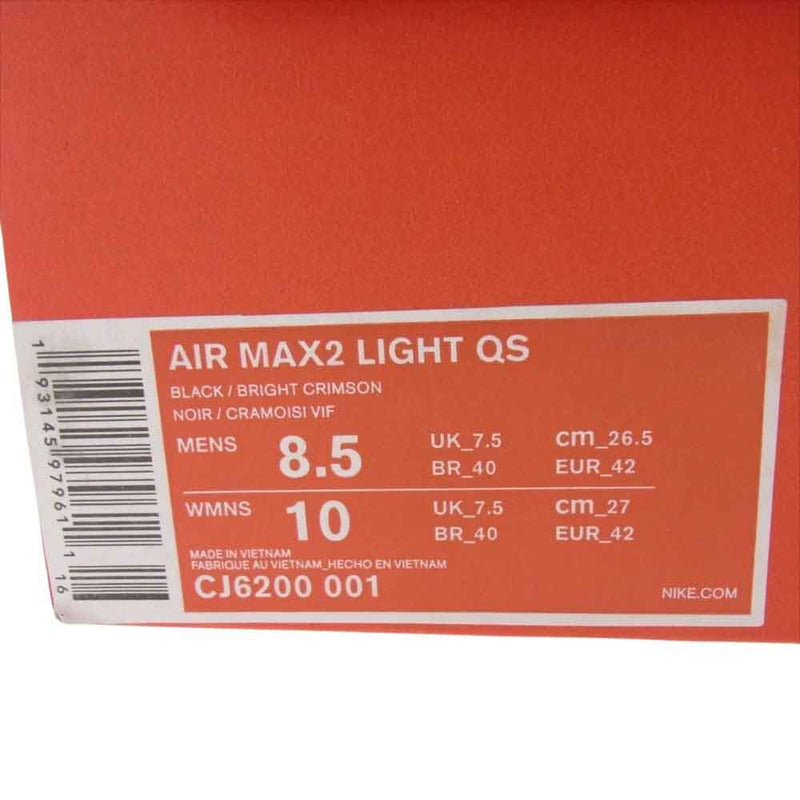 NIKE ナイキ CJ6200-001 AIR MAX2 LIGHT QS エアマックス ライト ローカット スニーカー マルチカラー系 26.5cm【極上美品】【中古】