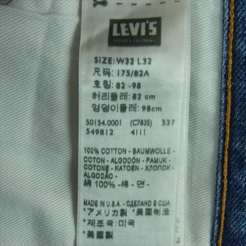 Levi's リーバイス 50154-0001 Vintage Clothing LVC 501ZXX BIGE USA製 復刻 ヴィンテージクロージング セルビッジ 赤耳 デニム パンツ インディゴブルー系 W32 L32【中古】