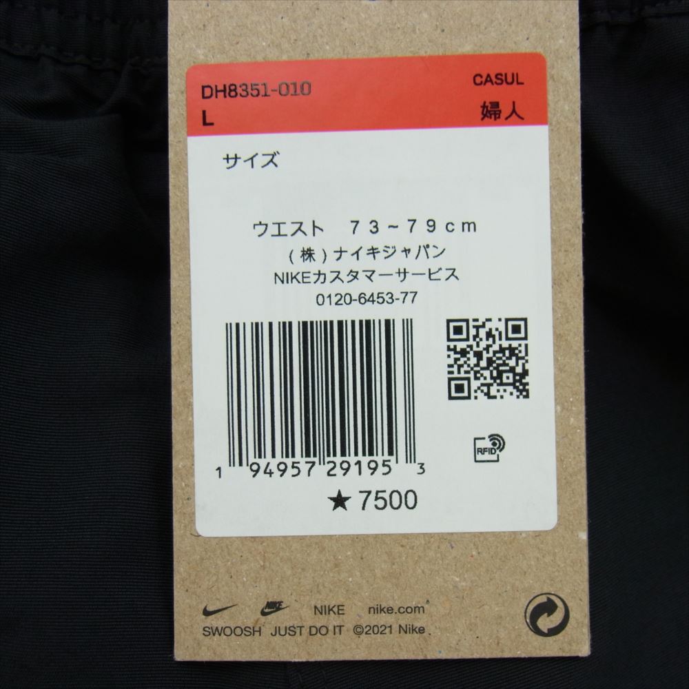 NIKE ナイキ DH8351-010 ACG trail short ハーフ パンツ ナイロン ショーツ ブラック系 L【新古品】【未使用】【中古】