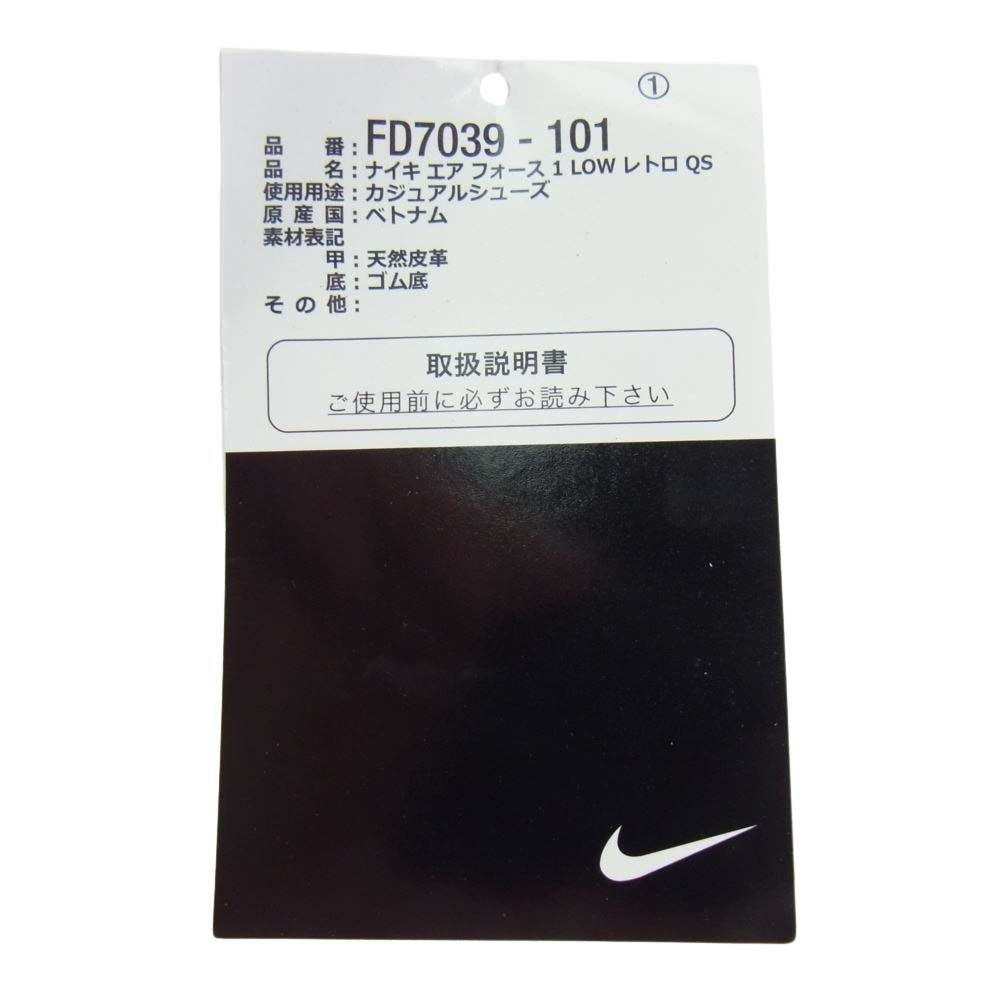 NIKE ナイキ Air Force 1 Low Color of the Month Green Swooshes エアフォース1 ロー カラー オブ ザ マンス グリーン スウッシュ ローカット スニーカー ホワイト系 24cm【新古品】【未使用】【中古】