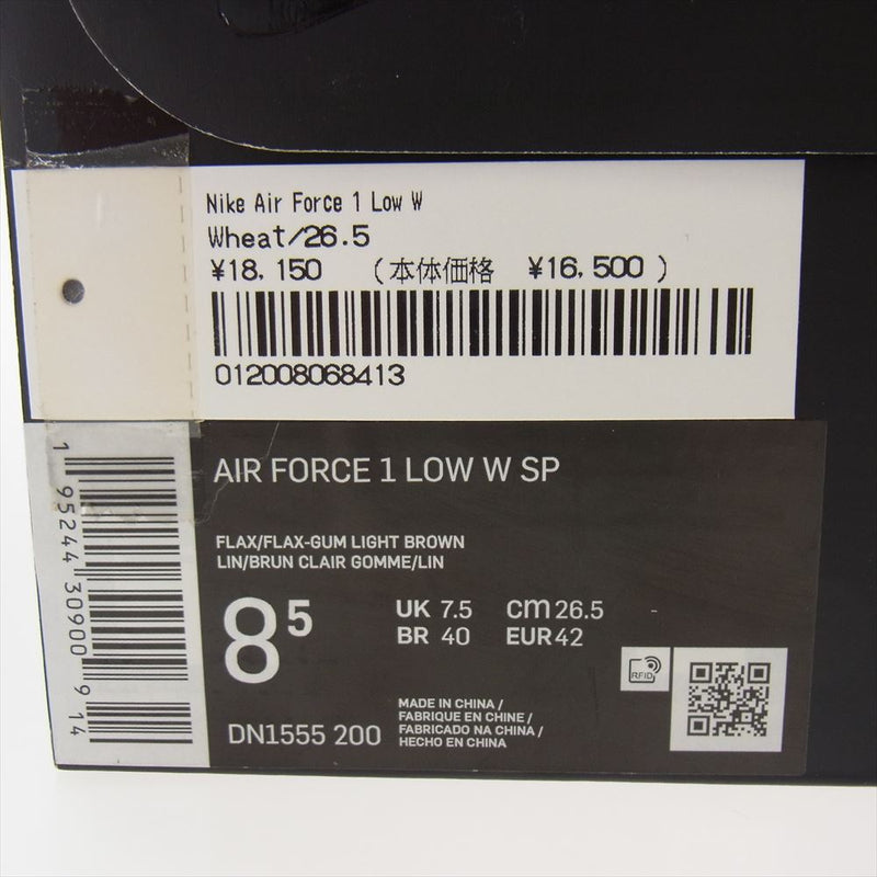 Supreme シュプリーム DN1555-200 × Nike Air Force 1 Low Flax Wheat ナイキ エアフォース 1 ロー フラックス ウィート ロー カット スニーカー ブラウン系 26.5cm【新古品】【未使用】【中古】