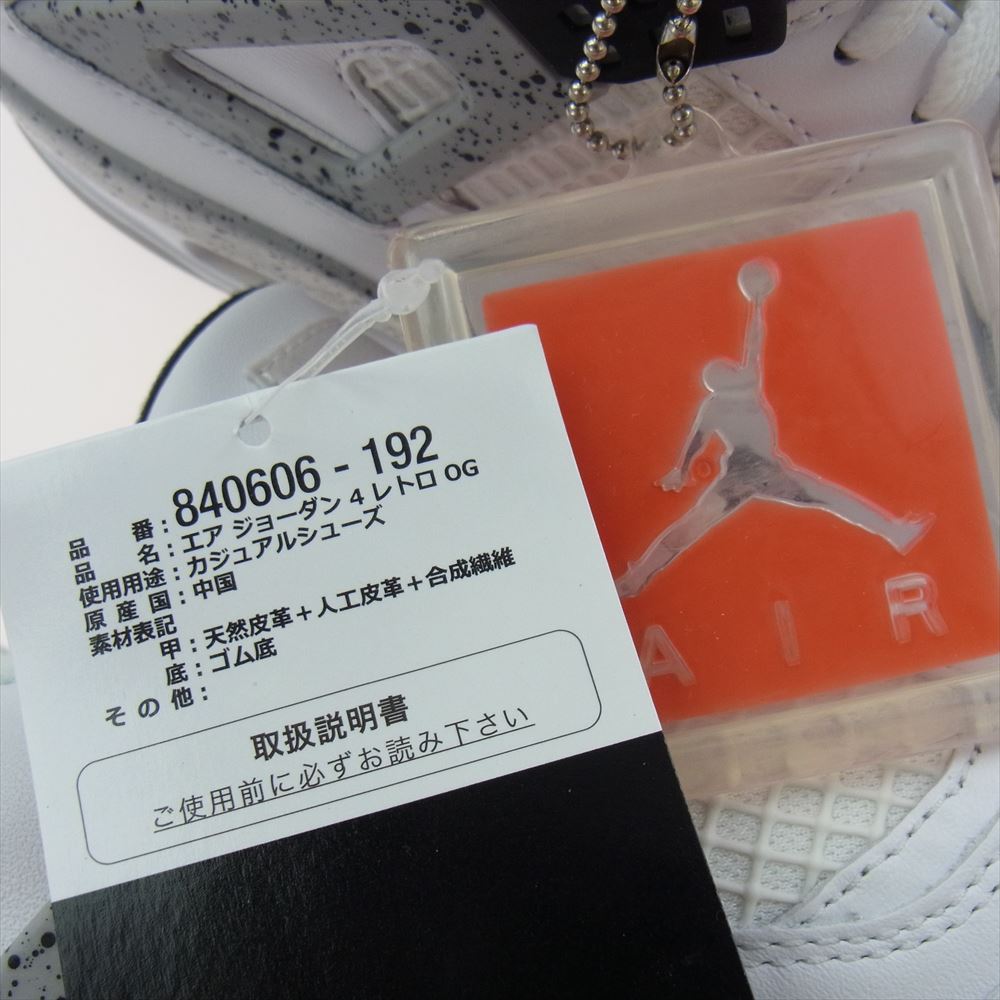 NIKE ナイキ 840606-192 AIR JORDAN 4 エアジョーダン Retro レトロ White Cement ホワイトセメント ハイカットスニーカー ホワイト系 27.5cm【新古品】【未使用】【中古】