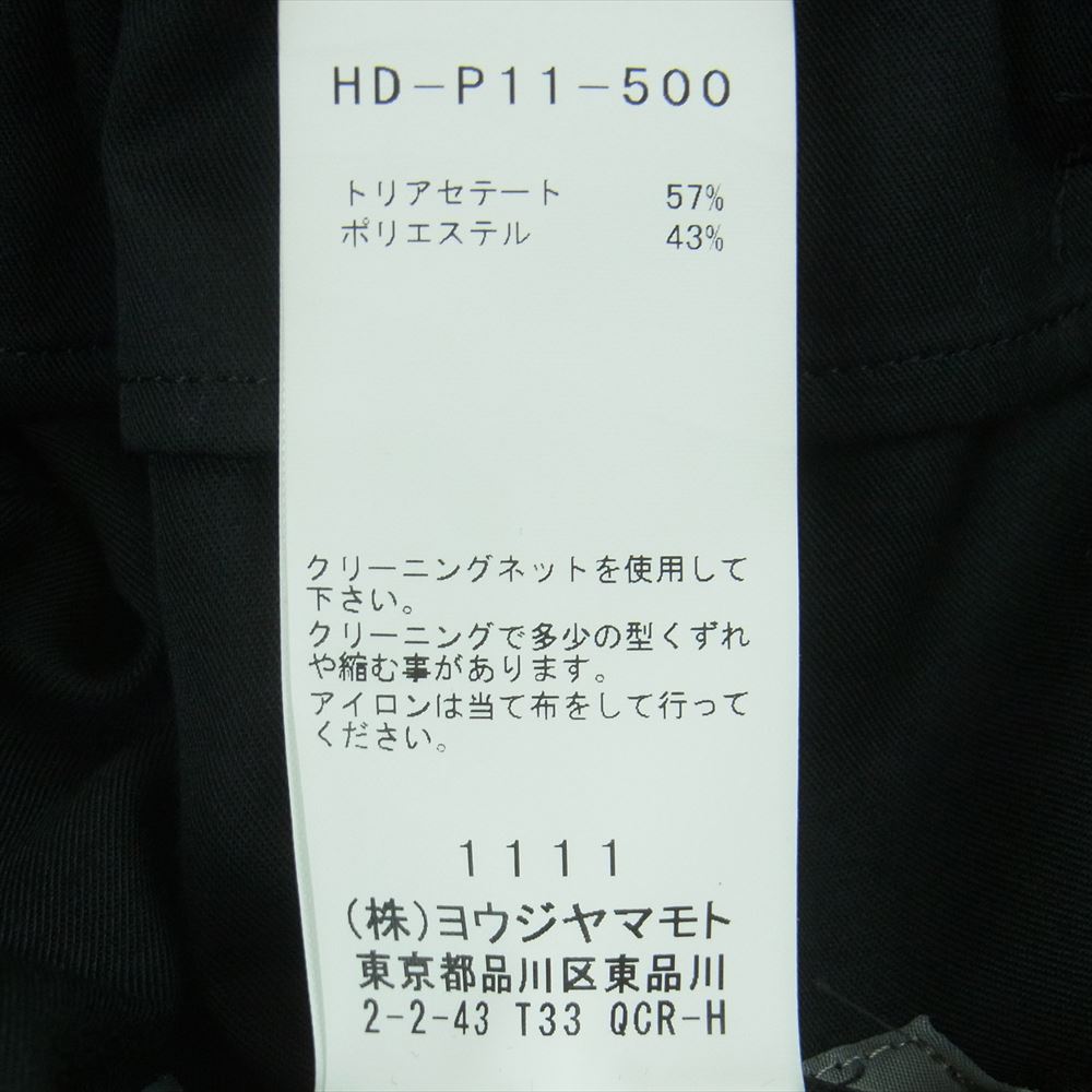 Yohji Yamamoto POUR HOMME ヨウジヤマモトプールオム 17SS HD-P11-500 T/P タキシード ギャザー クロップド バルーン パンツ ブラック系 2【中古】