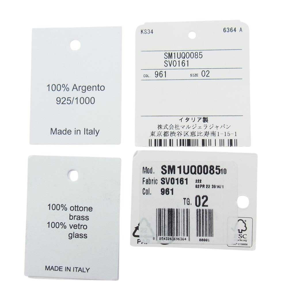 MAISON MARGIELA メゾンマルジェラ SM1UQ0085 SQUARE CHEVALIER RING　スクエア リング ゴールド系【中古】