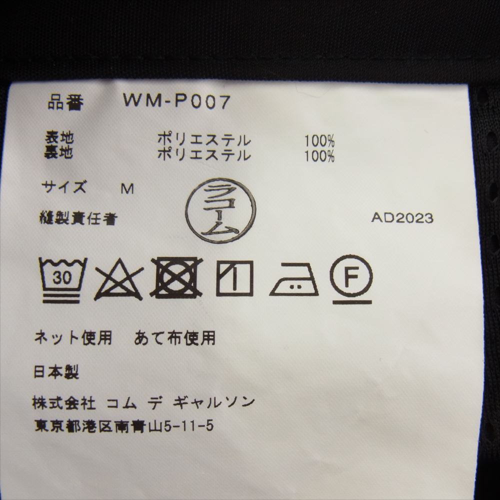 JUNYA WATANABE COMME des GARCONS MAN ジュンヤワタナベコムデギャルソンマン 24SS WM-P007 CARGO EASY PANTS カーゴ イージー パンツ ボトム ブラック系 M【中古】