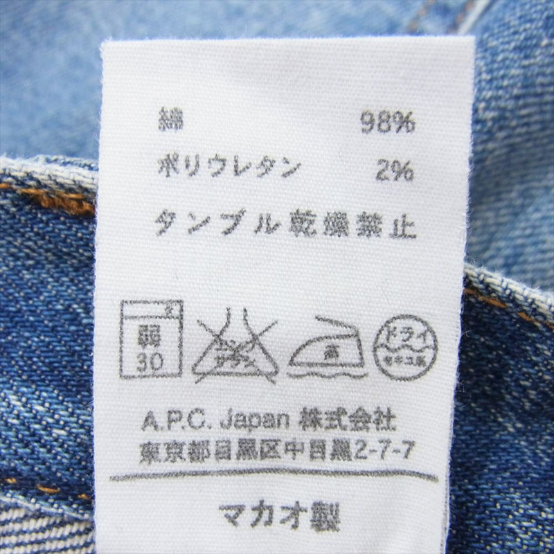 A.P.C. アーペーセー PETIT NEW STANDARD プチニュースタンダード ボタンフライ デニムパンツ カットオフカスタム インディゴブルー系 33【中古】