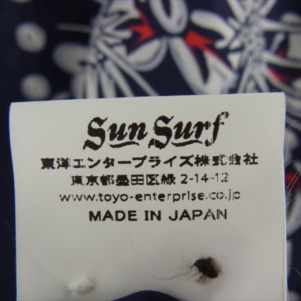 SUN SURF サンサーフ SS37145 シェル アロハ シャツ レーヨン 半袖  シャツ パープル系 L【美品】【中古】
