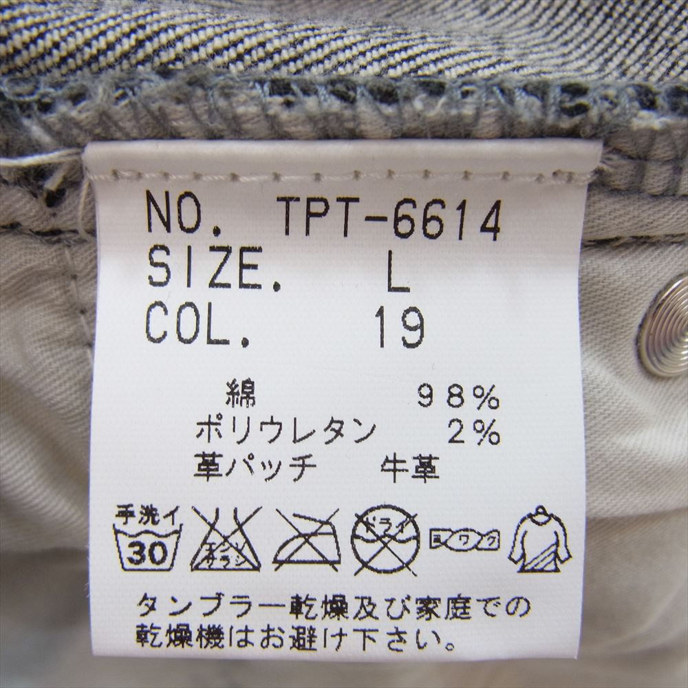 TORNADO MART トルネードマート TPT-6614 ダメージ リペア 加工 デニム パンツ ブラック系 L【中古】