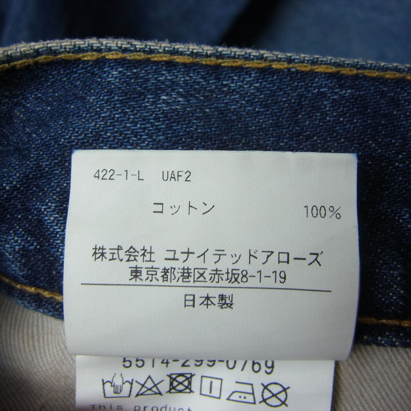 ユナイテッドアローズアンドサンズ 5514-299-0769 BAGGY JEANS バギー デニム パンツ インディゴブルー系 L【中古】