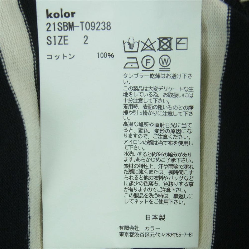 kolor カラー 21SS 21SBM-T09238 BEACON ビーコン ハイネック ボーダー コットン 半袖 Tシャツ ブラック系 ホワイト系 2【中古】