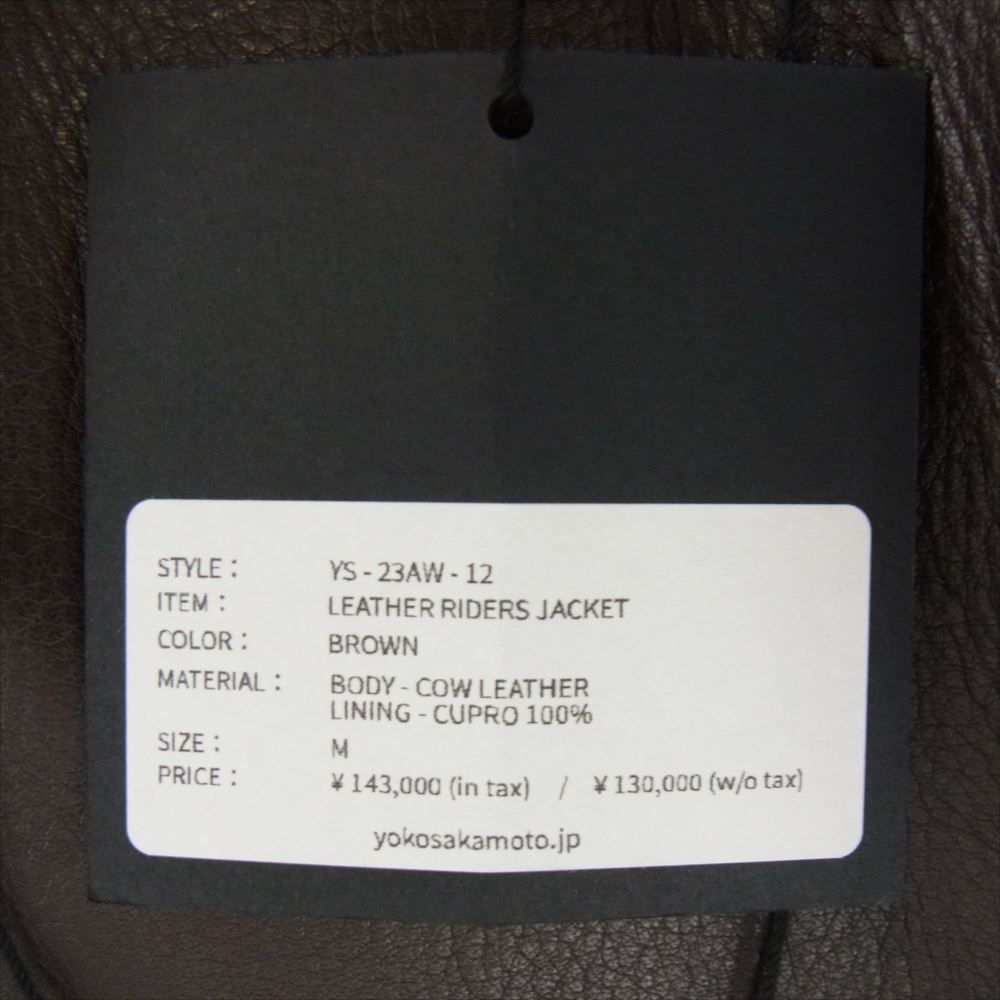 ヨーコサカモト 23AW YS-23AW-12 LEATHER RIDERS JACKET レザー ダブル ライダース ジャケット ブラウン ブラウン系 M【新古品】【未使用】【中古】