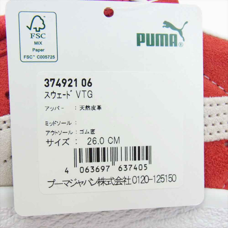 PUMA プーマ 374921-06 SUEDE VTG High Risk Red-Puma スウェード ビンテージ ローカット スニーカー レッド系 26cm【極上美品】【中古】