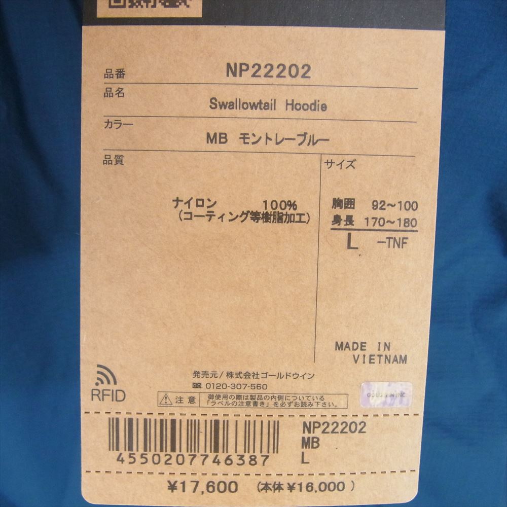 THE NORTH FACE ノースフェイス NP22202 SWALLOWTAIL HOODIE スワローテイル フーディー ロゴ ジップアップ ジャケット ブルー系 L【極上美品】【中古】