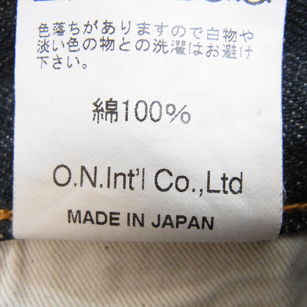 鬼デニム ONI-288-Ishikawadai オニ 15oz 石川台デニム レギュラー ストレート パンツ インディゴブルー系 33【極上美品】【中古】