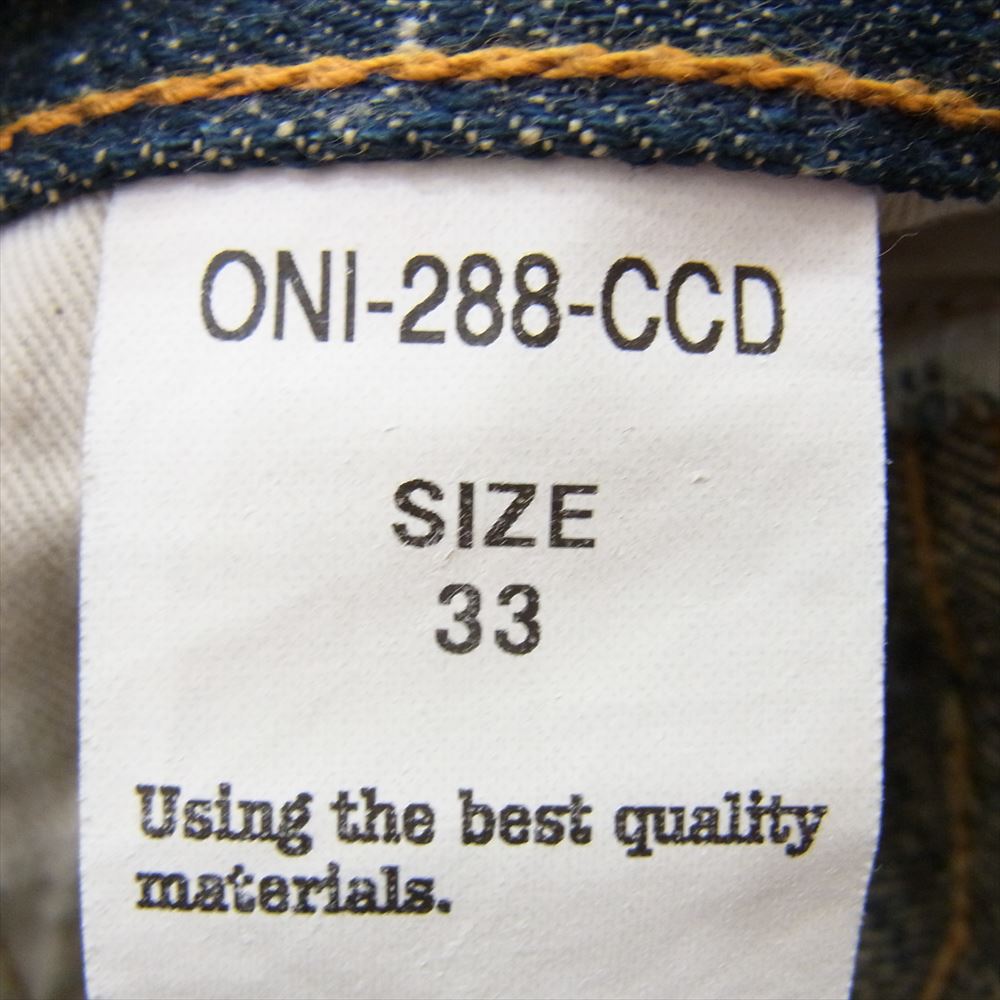 鬼デニム ONI-288-CCD オニ 14.7oz クラッシュド コンクリート デニム パンツ インディゴブルー系 33【極上美品】【中古】