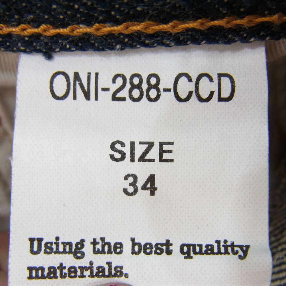 鬼デニム ONI-288-CCD オニ 14.7oz クラッシュド コンクリート デニム パンツ インディゴブルー系 34【極上美品】【中古】