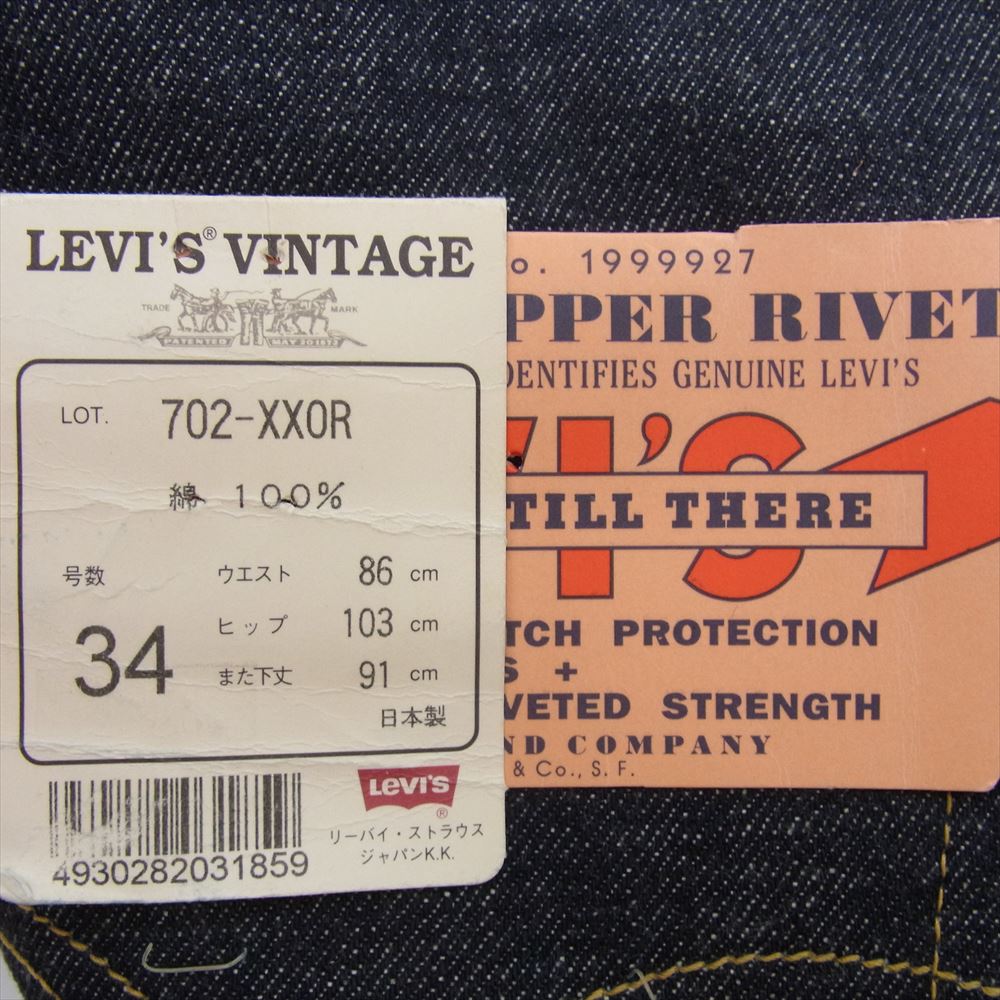 Levi's リーバイス 702-XX0R BIG E ビッグ ボタンフライ デニム パンツ 赤耳 インディゴブルー系 34【極上美品】【中古】