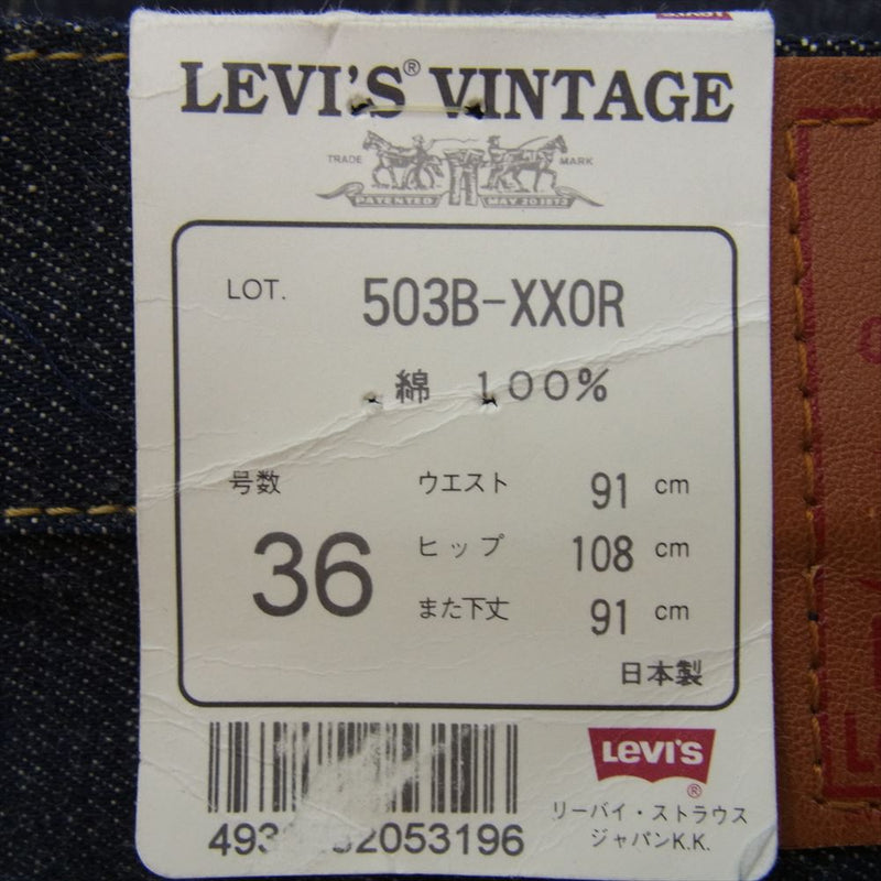 Levi's リーバイス 503B-XX0R BIG E ビッグ ボタンフライ デニム パンツ 赤耳 インディゴブルー系 36【新古品】【未使用】【中古】