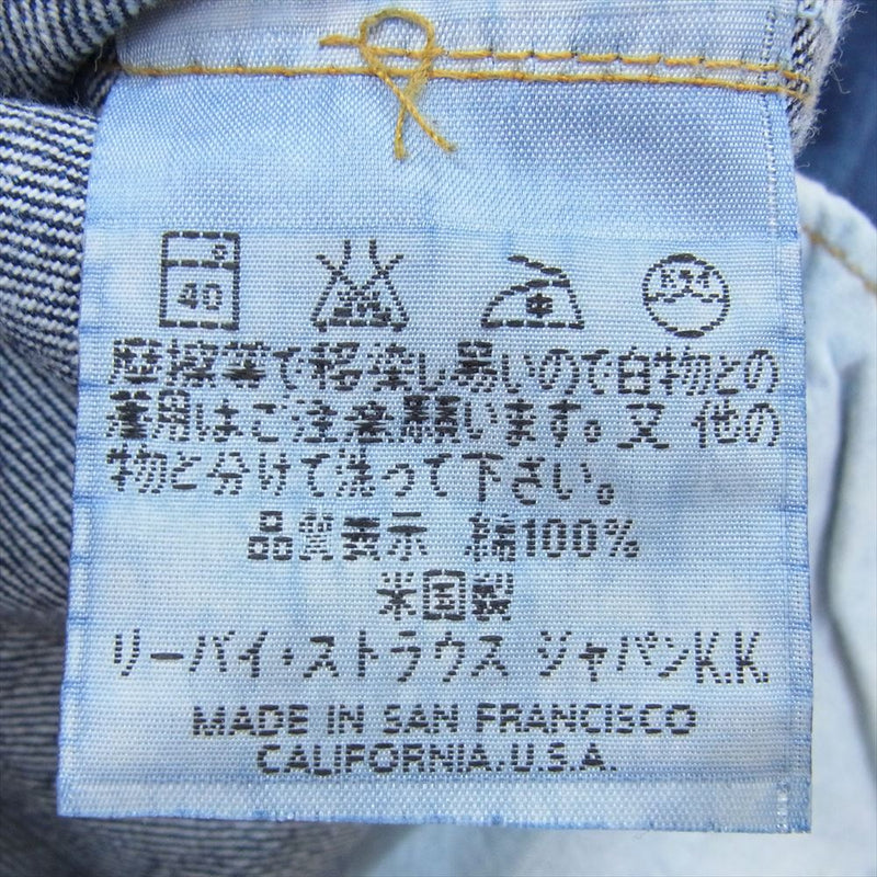 Levi's リーバイス 551-0006 米国製 USA製 551ZXX 裏ボタン555刻印 ボタンフライ デニム パンツ インディゴブルー系 30【極上美品】【中古】