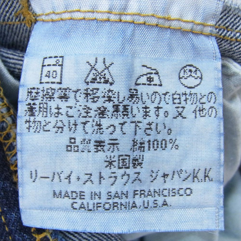 Levi's リーバイス 201-0003 LVC USA製 バレンシア 201XX 赤耳 セルビッチ デニム パンツ インディゴブルー系 31【極上美品】【中古】