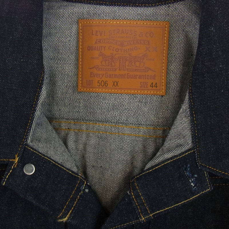 Levi's リーバイス 70501-0003 506XX 復刻 米国製 USA製 1st ファースト 裏ボタン555刻印 デニム トラッカー ジャケット インディゴブルー系 44【新古品】【未使用】【中古】