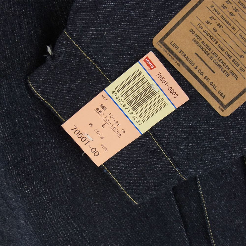 Levi's リーバイス 70501-0003 506XX 復刻 米国製 USA製 1st ファースト 裏ボタン555刻印 デニム トラッカー ジャケット インディゴブルー系 44【新古品】【未使用】【中古】