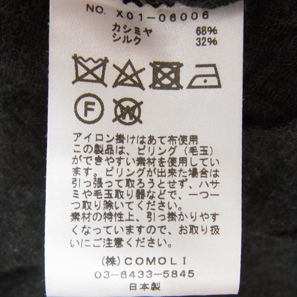 COMOLI コモリ 23SS X01-06006 カシミヤ カシミア シルク ニット パンツ グレー系 3【中古】