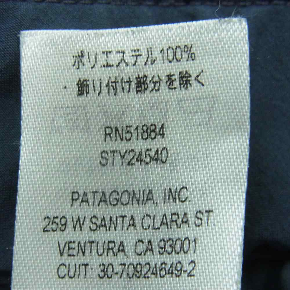 patagonia パタゴニア 22SS 24540 22年製 Terrebonne Joggers テルボンヌ ジョガーズ パンツ グレー系 SMDB S【中古】