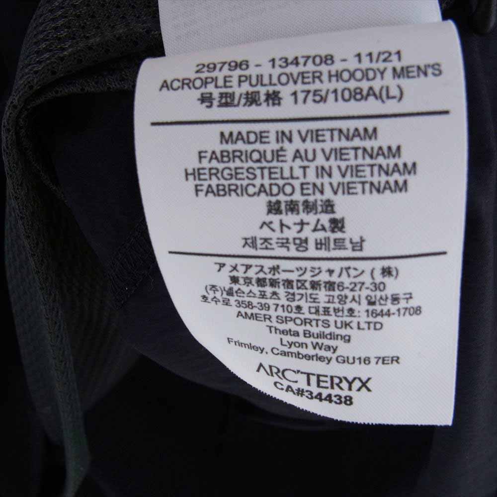 ARC'TERYX アークテリクス ACROPLE PULLOVER HOODY プルオーバー ナイロン フーディ ジャケット ブラック系 L【中古】